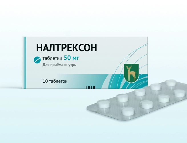 Кодировка от алкоголизма Налтрексоном в Ахтубинске